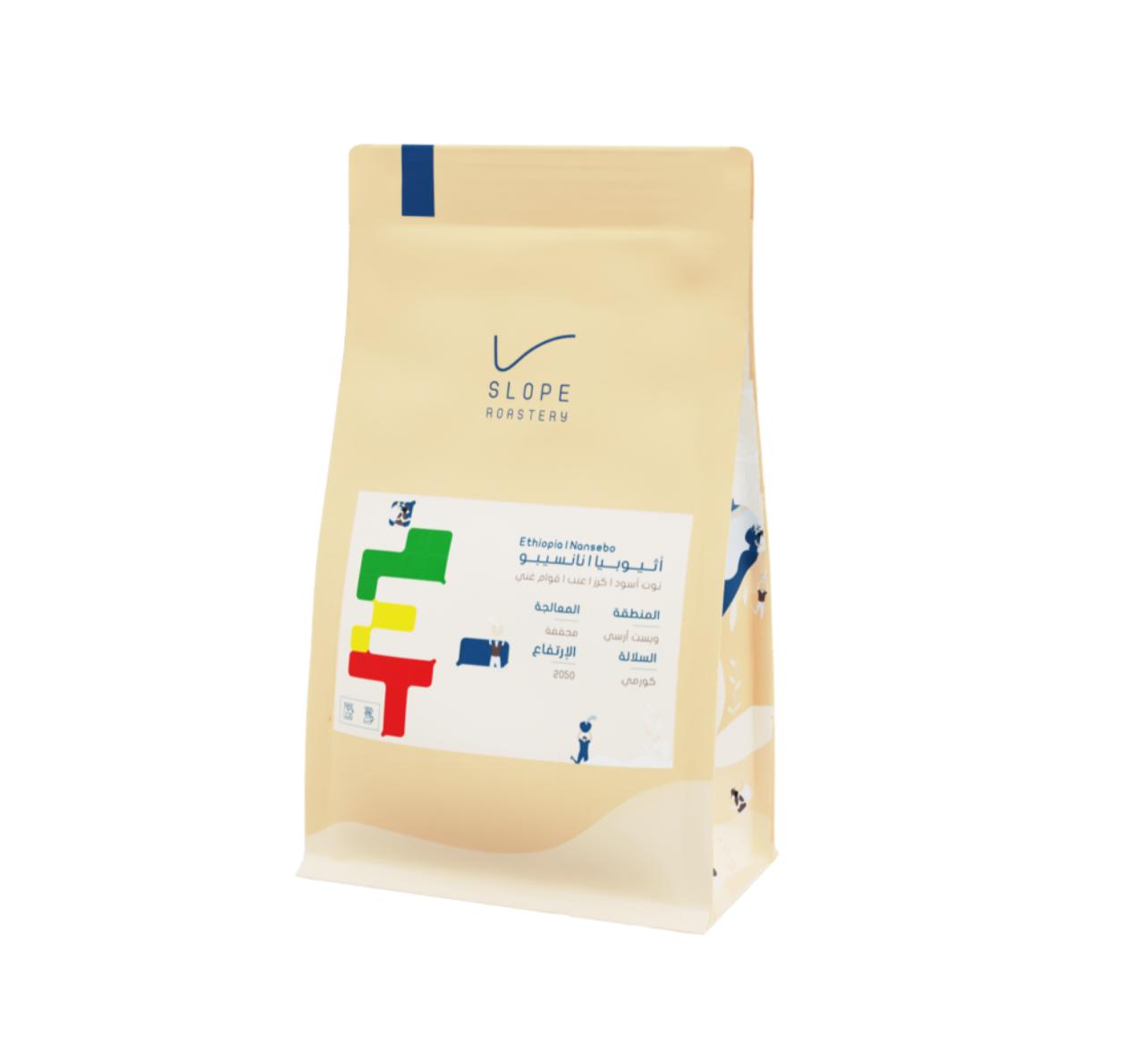 Slope Roastery – Ethiopia, 250g