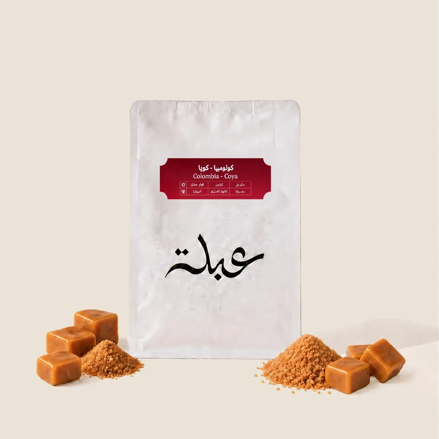 Abla - Colombia Coya 250g