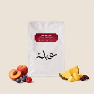 Faisal Yunus Ethiopia 250G