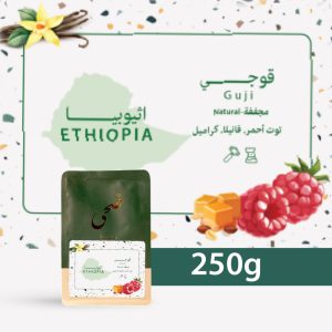 Doha - Guji Ethiopia 250G