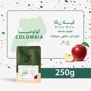 Doha – Colombia Villa Rica 250G
