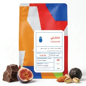Ananas – Ethiopia Chelchele 250G