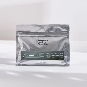 Arriyadh - Jabal Al Soudah 250G
