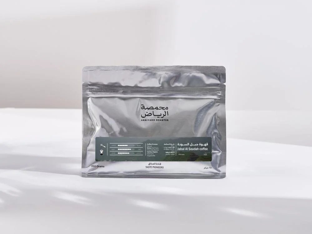 Arriyadh - Jabal Al Soudah 250G
