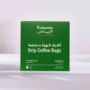 Riyadh Roastery | Al Orouba Street Drip Coffee Bags (5 Bags)