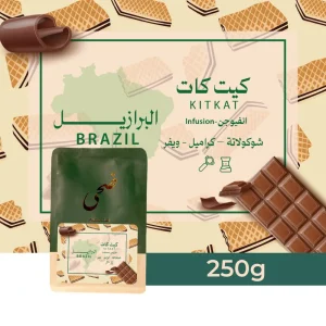 Doha - Brazil Kit Kat 250G