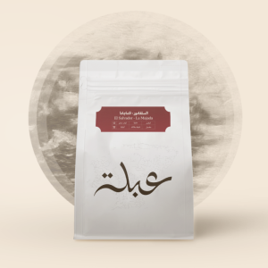 Abla Roastery | El Salvador Lamagada | 250 g