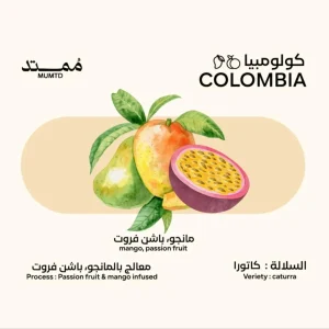 Mumtd Roastery | Passion Fruit Mango 250g