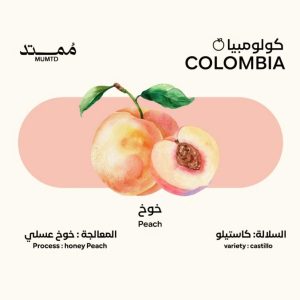 Mumtd – Colombia Peach 250G