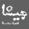 WhatsApp Image 2026-08-09 at 8.02.56 PM