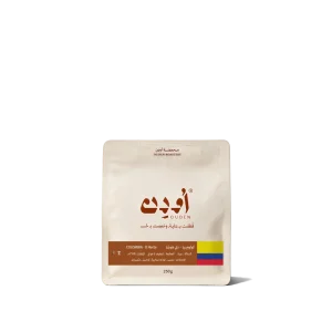 Ouden Roastery - COLUMBIA D HORTA 250G