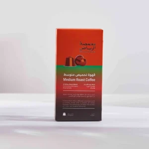 Arriyadh – Jeddah Blend Dark Roast- Nespresso Capsules