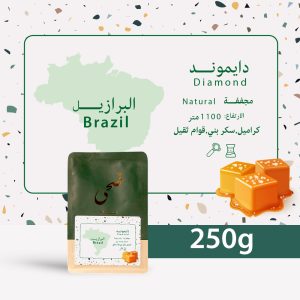 Doha – Diamond Brazil 250G