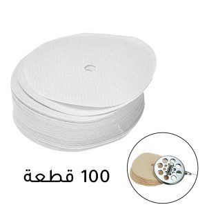 100 Paper Filters for Syphon Coffee & Tea Brewers