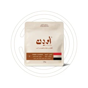 Ouden - Yemen Almaha 250G