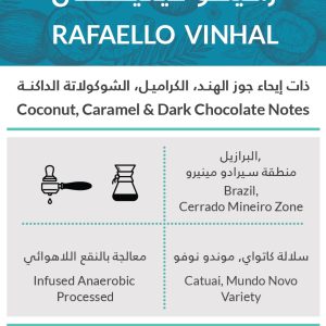 Kiffa Roastery - Raffaello Vinhal Coconut 250G