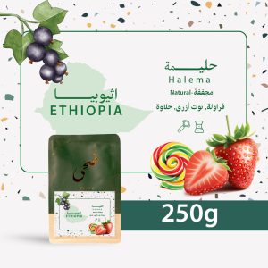 Doha – Halema Ethiopia 250G
