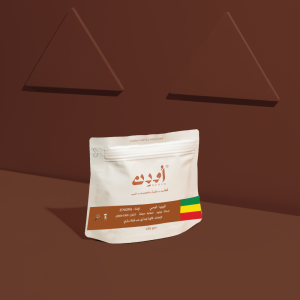 Ouden -  Ethiopia Guji 250 G