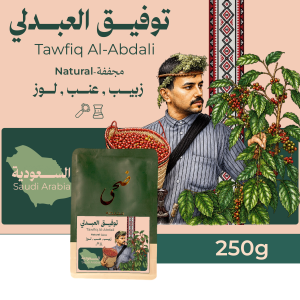 Doha Roastery - Saudi Arabia Tawfiq Al-Abdali 250g