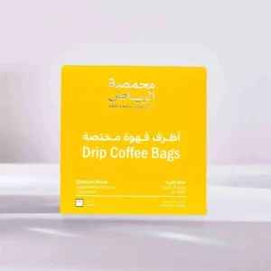 Riyadh Roastery - Al Qiddiyah Blend Drip Coffee Bags (5 Bags)