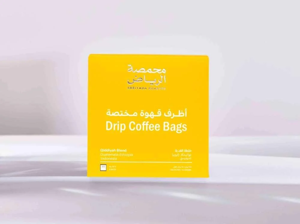 Riyadh Roastery - Al Qiddiyah Blend Drip Coffee Bags (5 Bags)